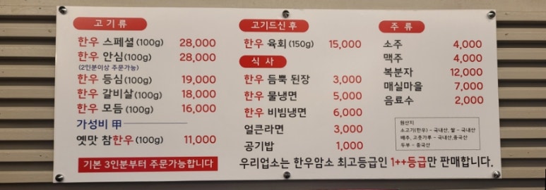 고기날다 이미지