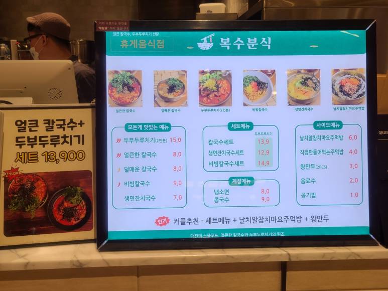 오월분식 이미지