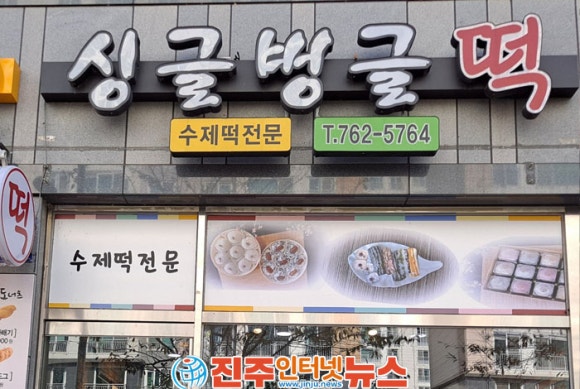 굽기좋은날 이미지