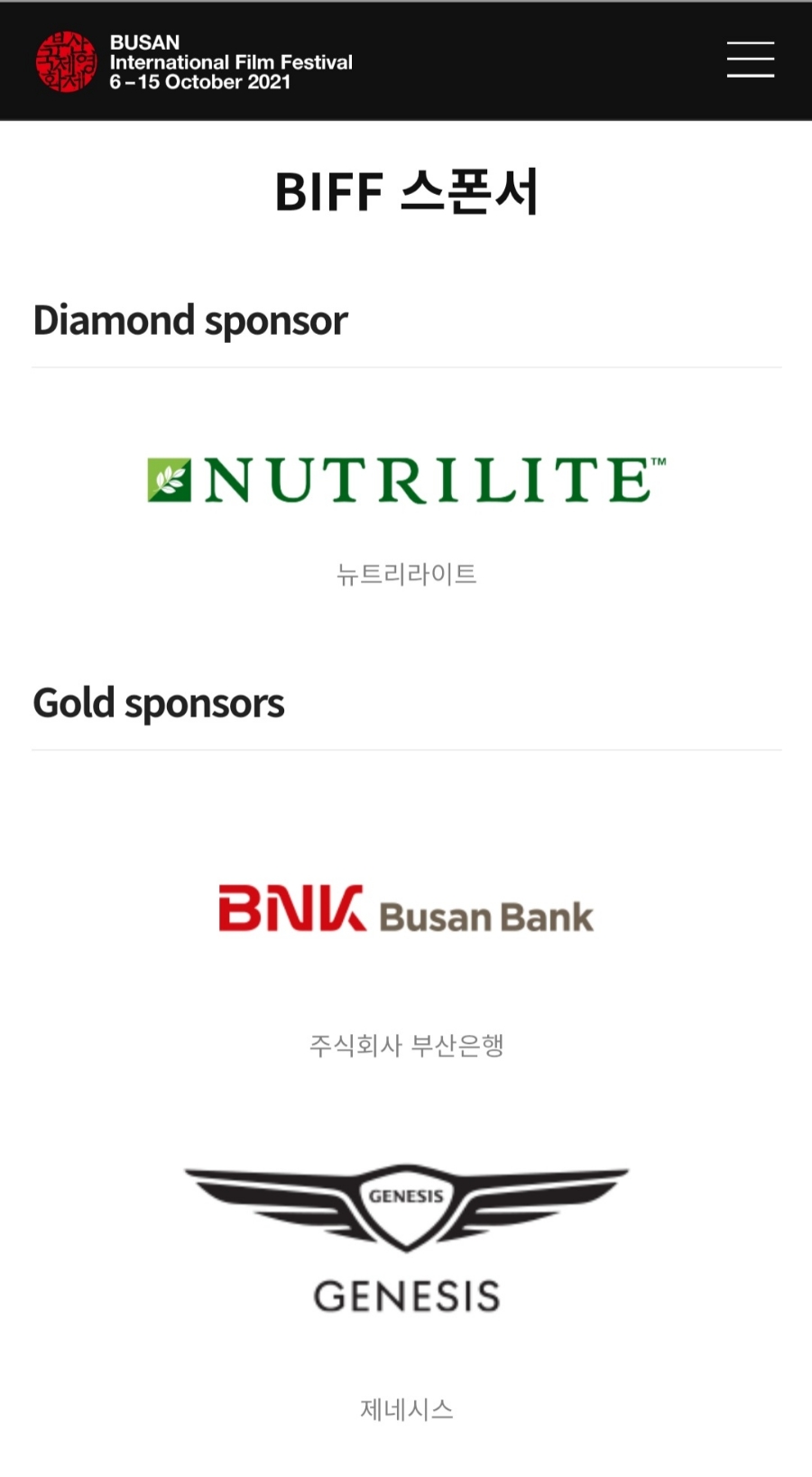 가치스폰서 이미지