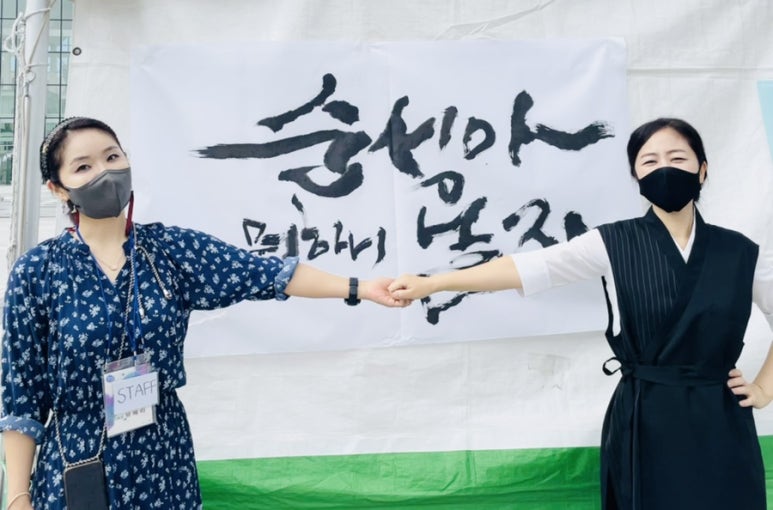 한글사 이미지