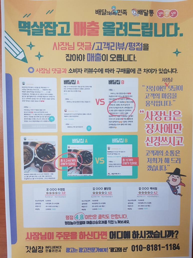 세종광고 이미지