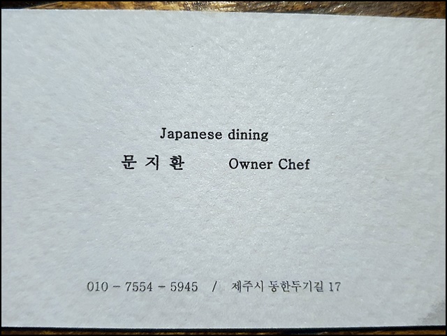 이자카야가치 이미지