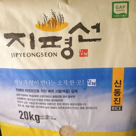 한식뷔페황미가 이미지