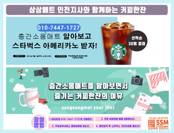 상상써밋 이미지