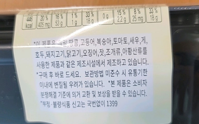 마법꼬마김밥 이미지
