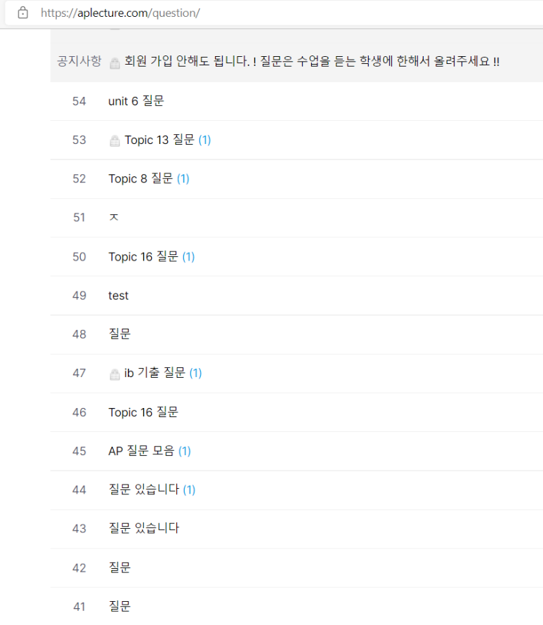 IA 화학 2021년 First draft 전에 모두 끝내기 관련 이미지 1