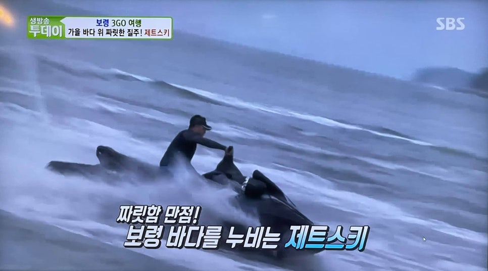 타고플라이 이미지
