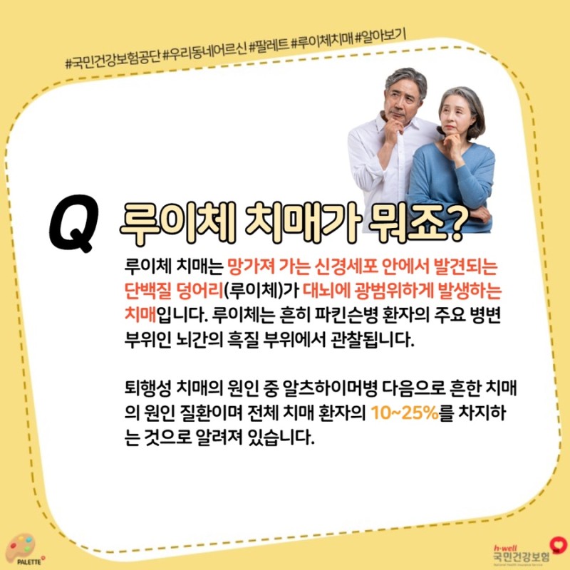 루이체 이미지