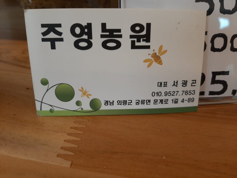 주영농원 이미지