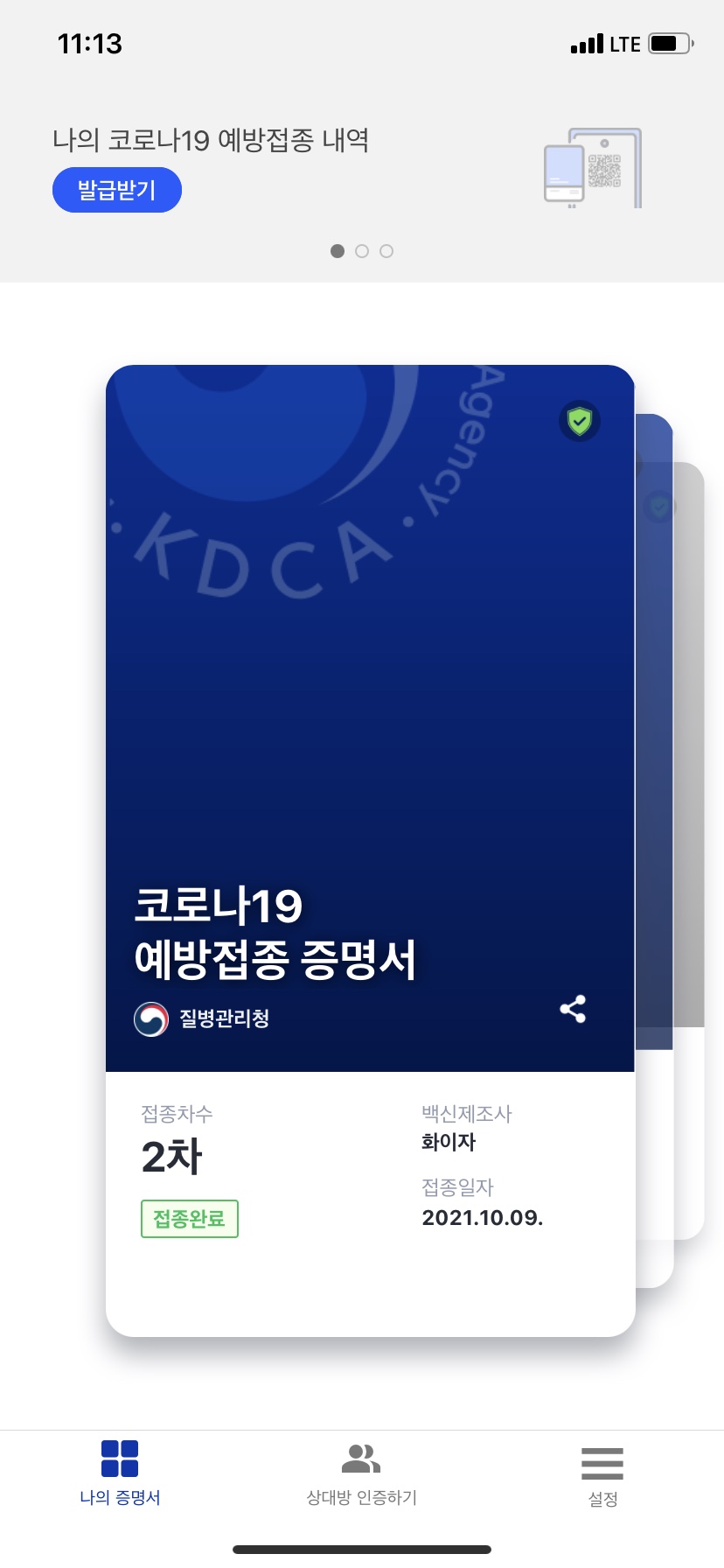 무주양지뜰캠핑장 이미지