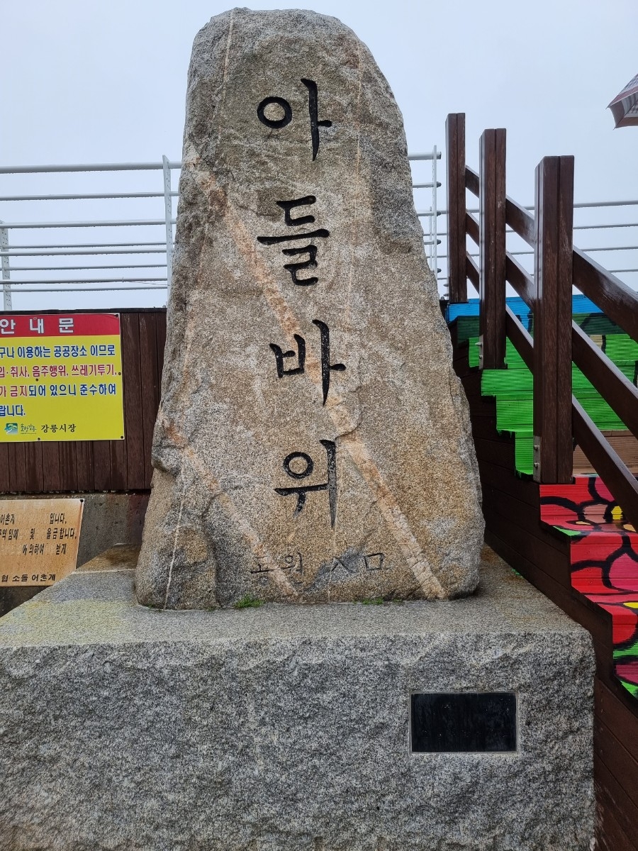 명진네 이미지