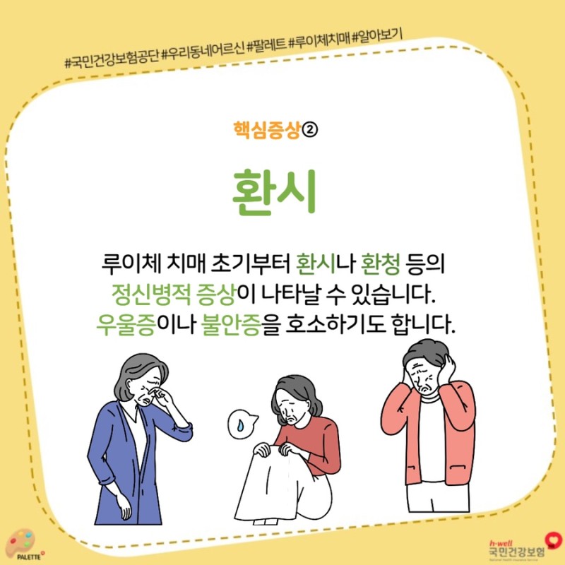 루이체 이미지
