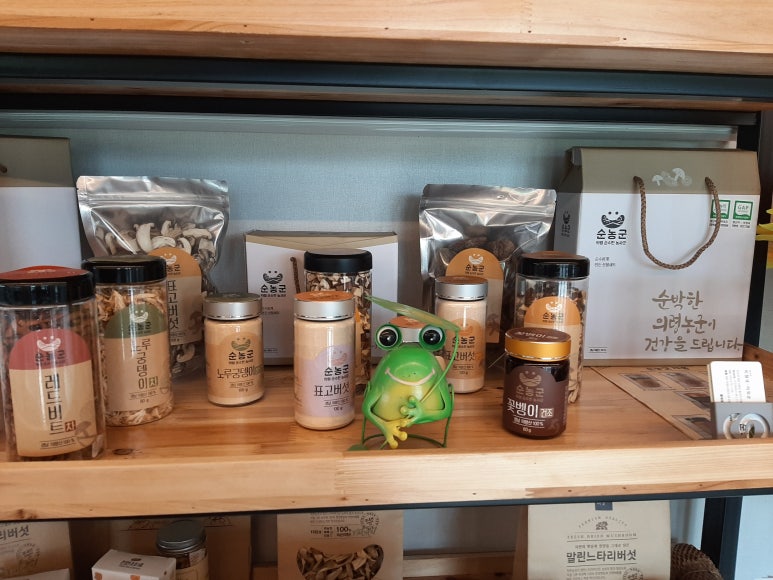 주영농원 이미지