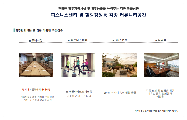 하이테크건설 이미지