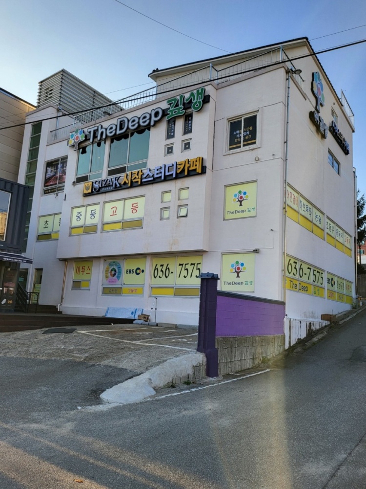시작스터디카페속초 이미지