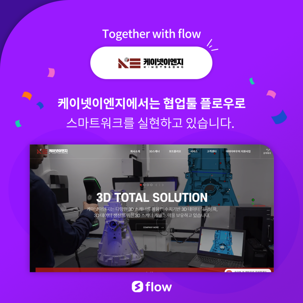 영화이엔지 이미지