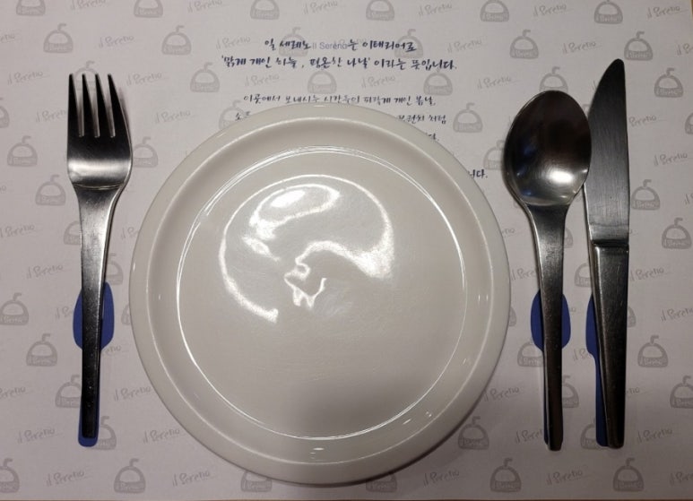 일세레노 이미지