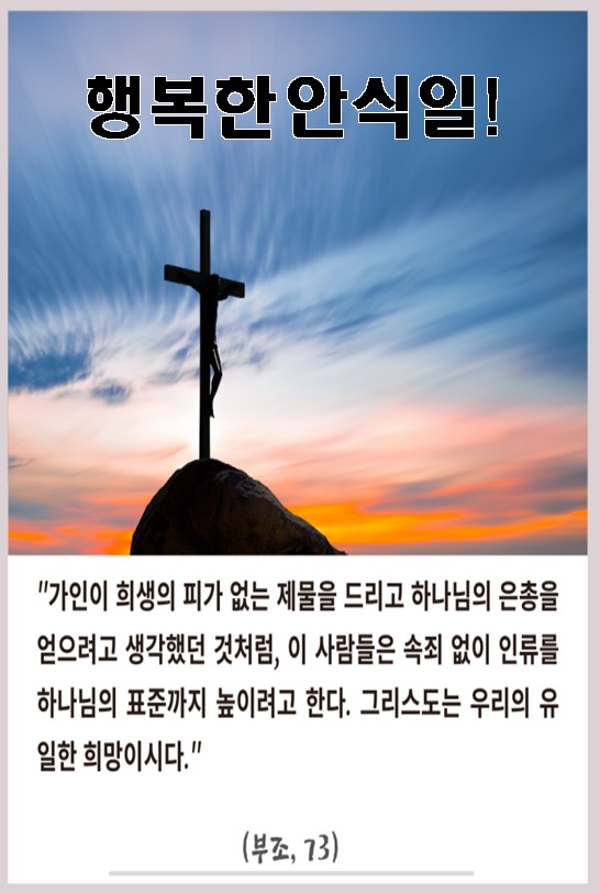샌드럴파크 이미지