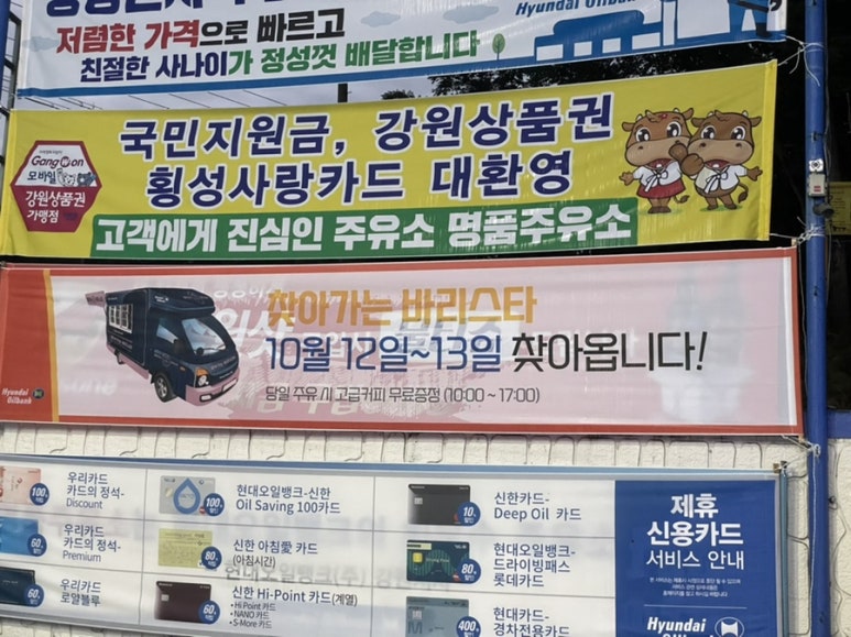 명품주유소 이미지