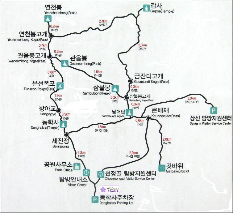 계룡산한의원 이미지