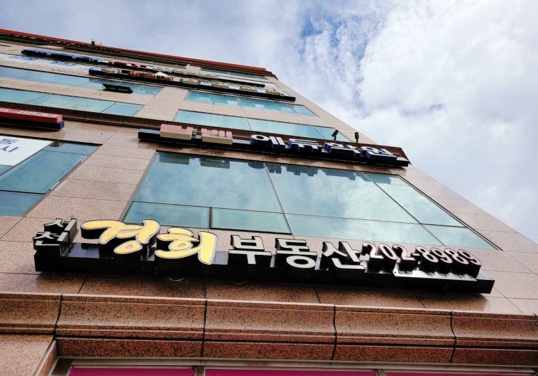 다솜텔레콤 이미지