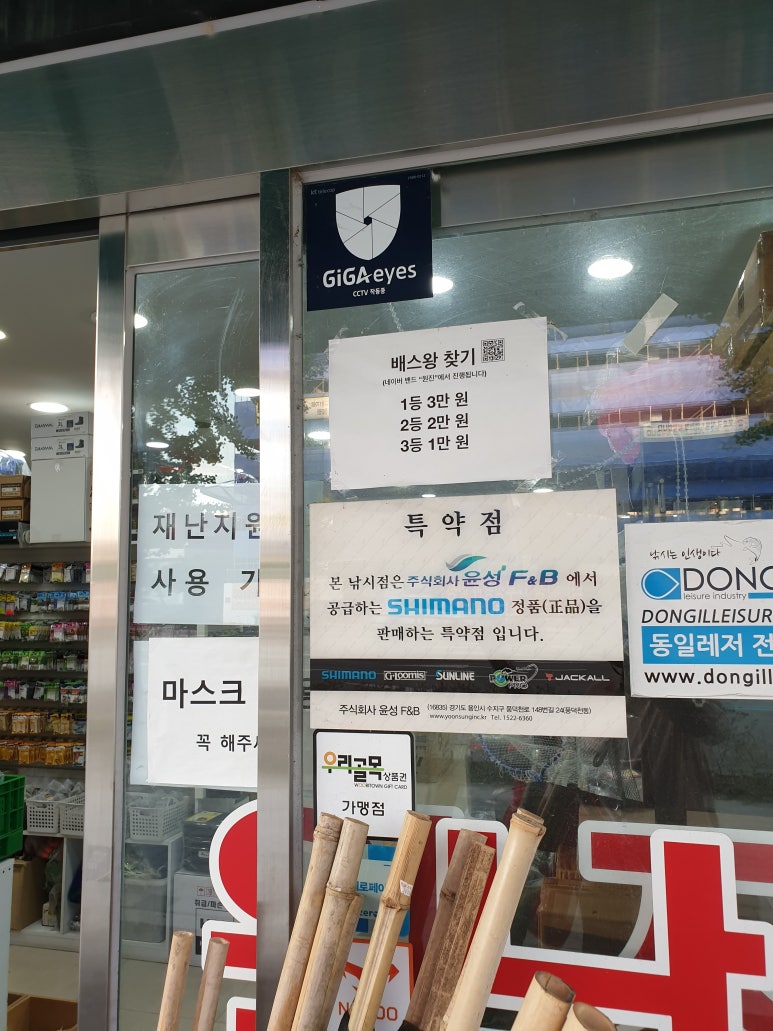 원진유통 이미지