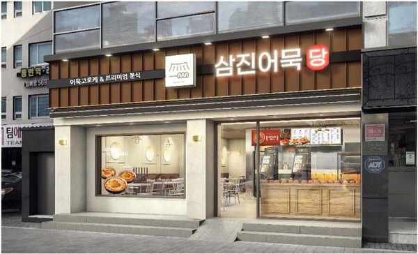 삼진광고이벤트 이미지