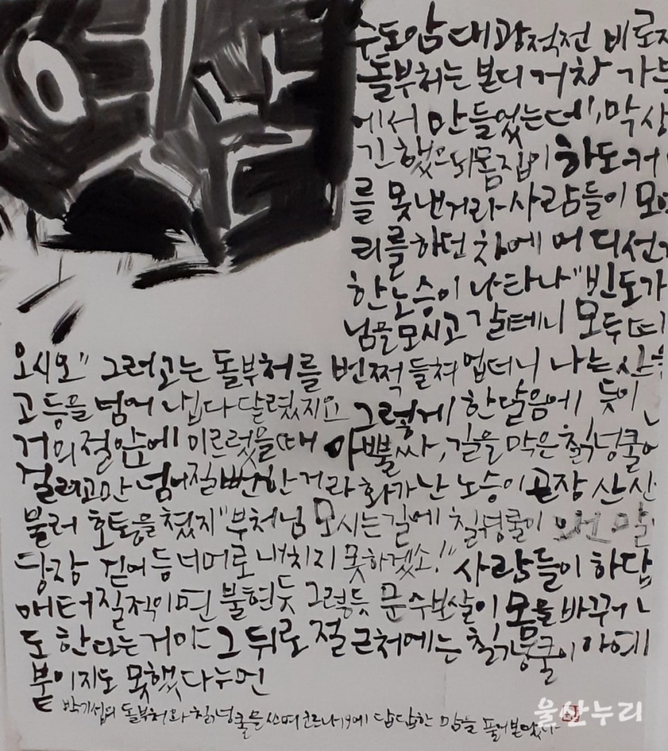 토담교육 이미지