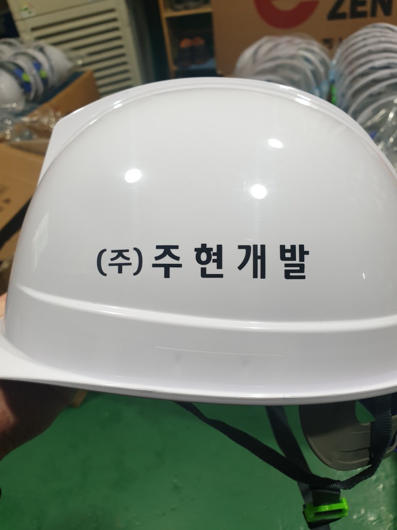 주현개발 이미지