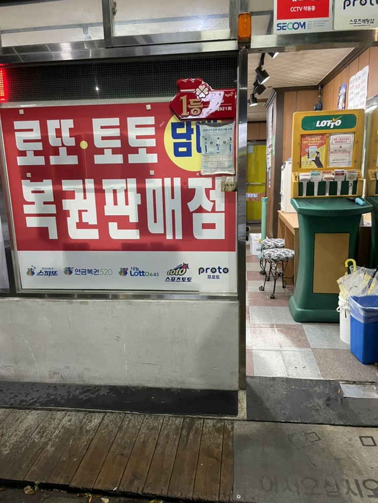 우리동네디씨마트 이미지