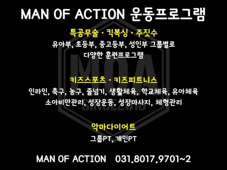 튼튼체육교실 이미지