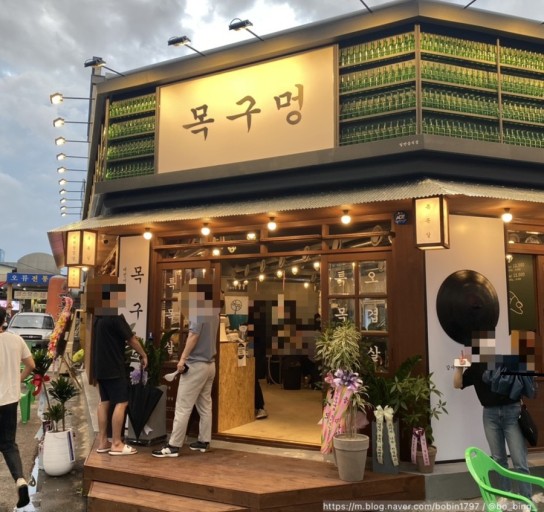 목구멍 이미지