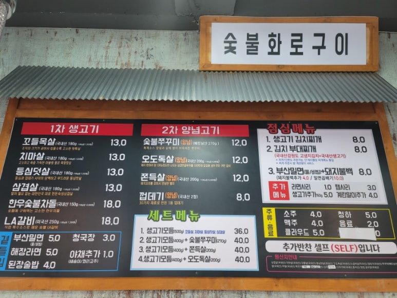식껍 무거점 이미지