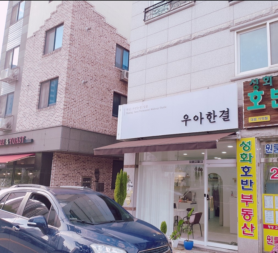 우아한결 이미지