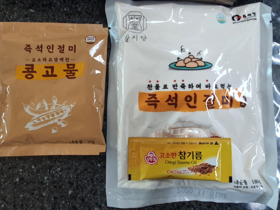 찰지당 이미지
