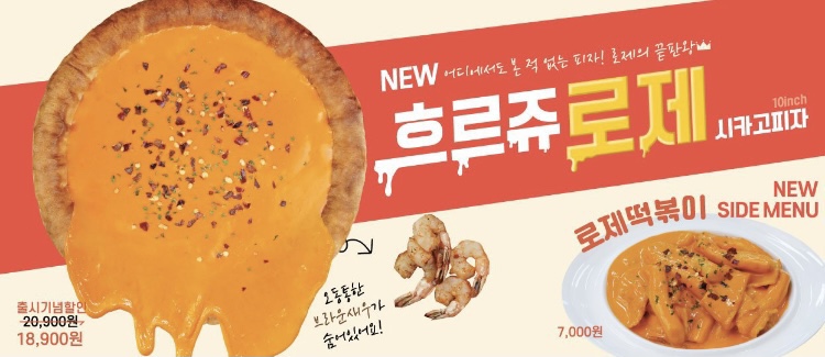 빅스타피자대구경대점 이미지