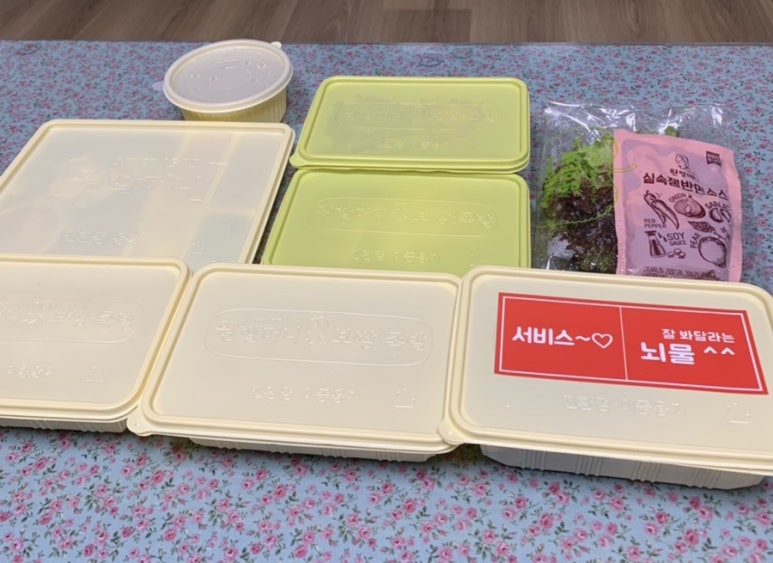 원할머니보쌈족발구미 이미지