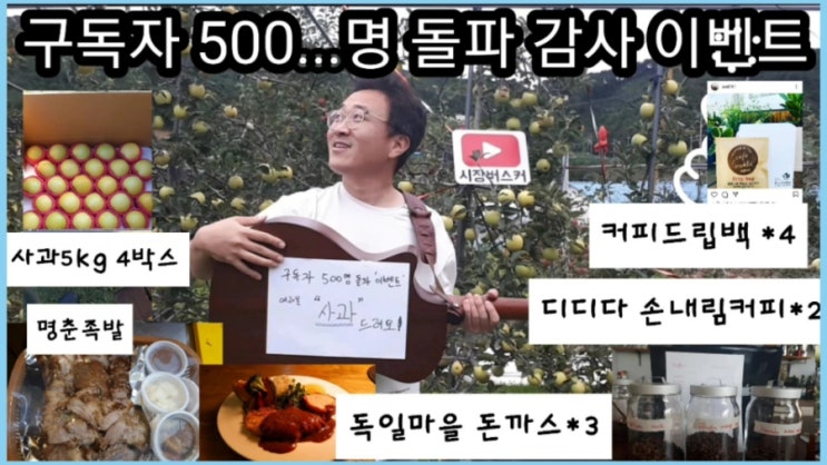 로또사과 이미지