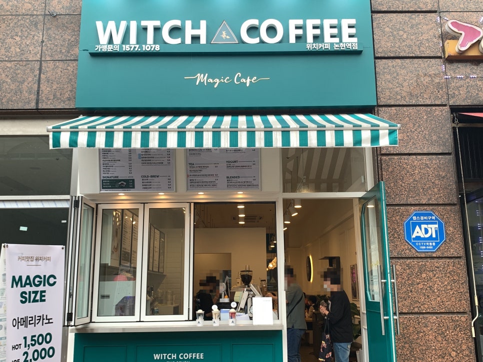 위치커피인천논현역점 이미지