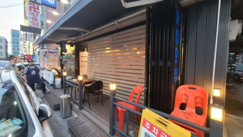 킹호프 이미지