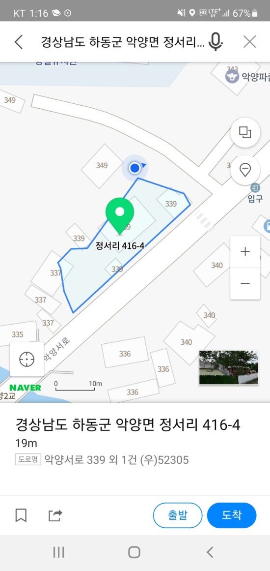 정서리 이미지