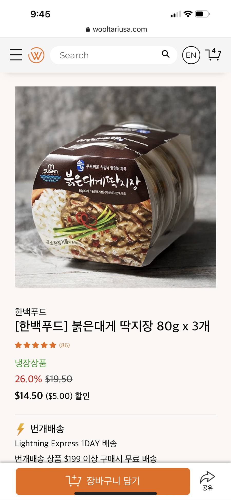 딱지몰 이미지