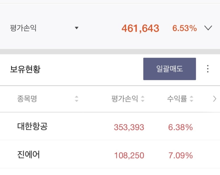 구일항공 이미지