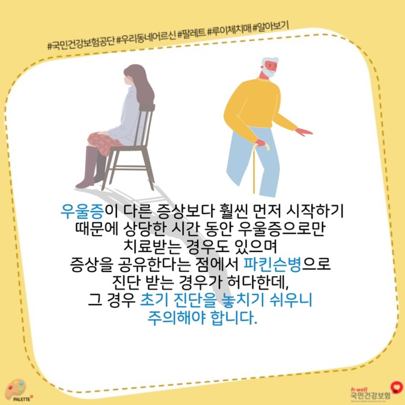 루이체 이미지