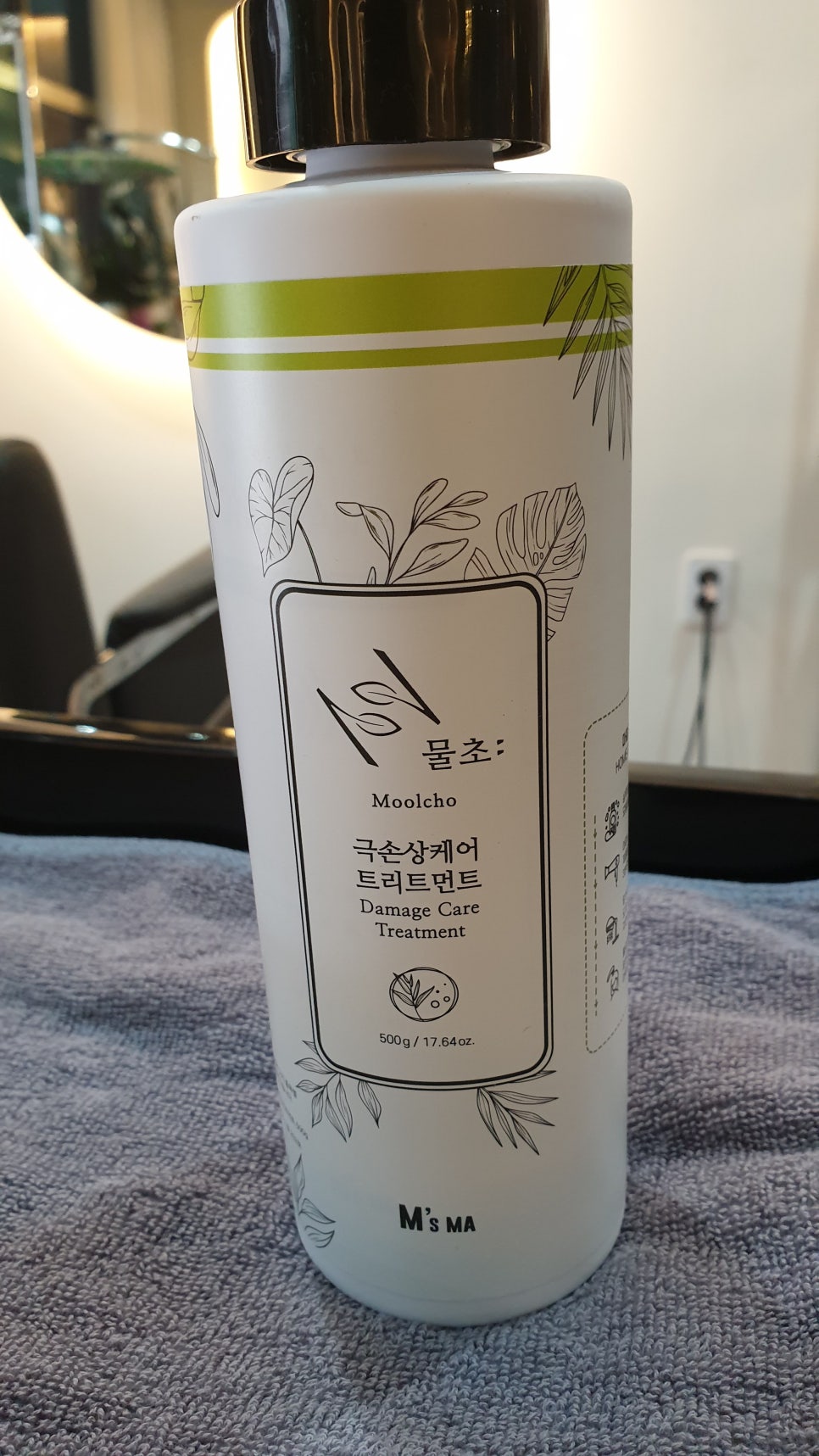 살롱드마잘 이미지