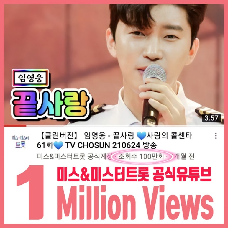 심쿵클린 이미지