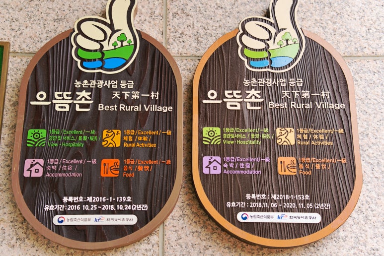 한두레 이미지