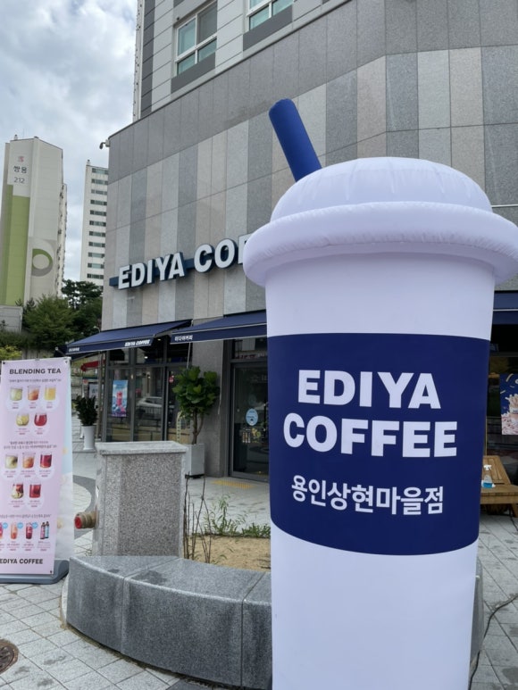이디야상현 이미지