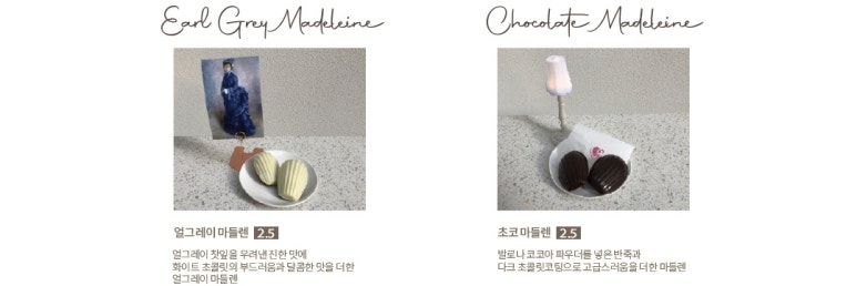 모네살롱 이미지